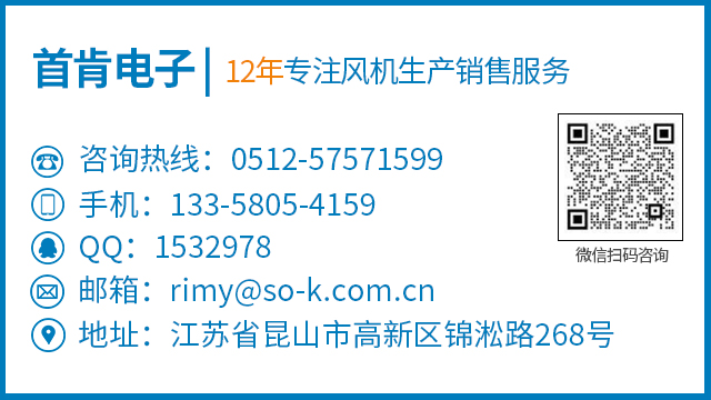 超靜音ffu離心風(fēng)機