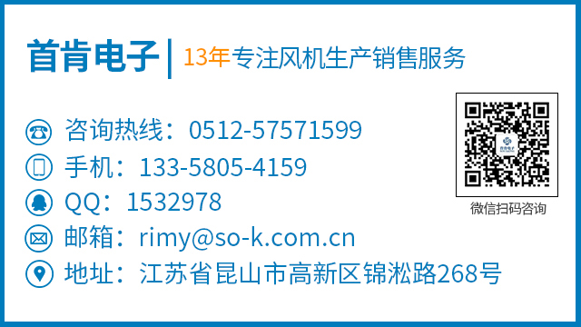 kaku軸流風(fēng)扇