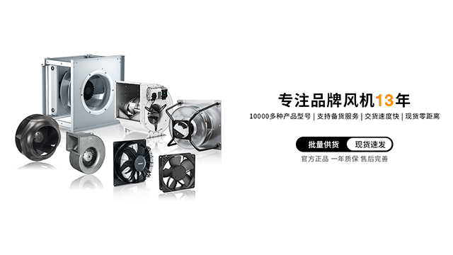 組合式空調箱風機