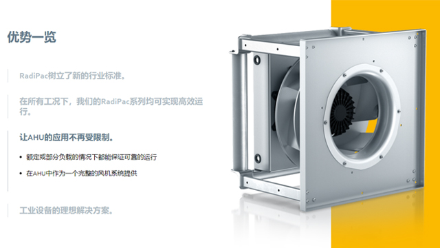 組合式空調(diào)箱風(fēng)機(jī)型號