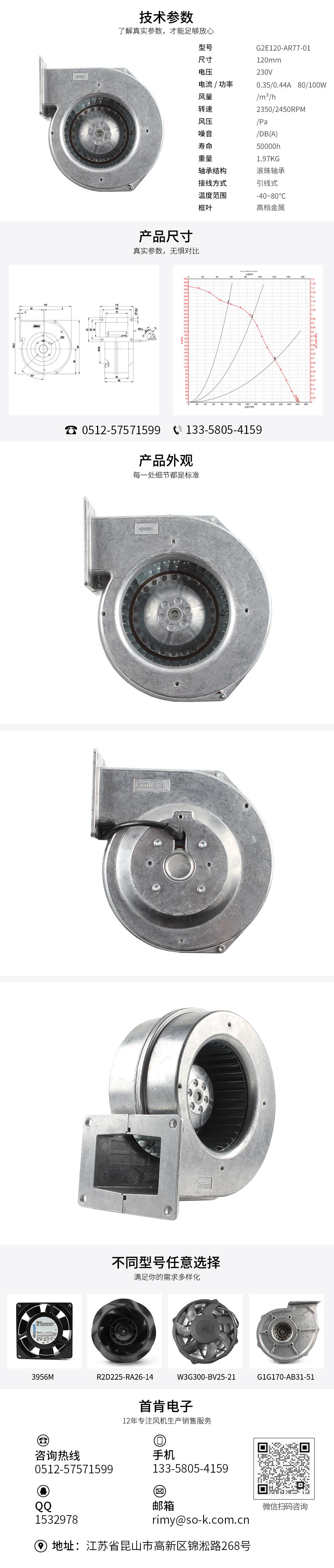 鼓風(fēng)機(jī)生產(chǎn)廠家